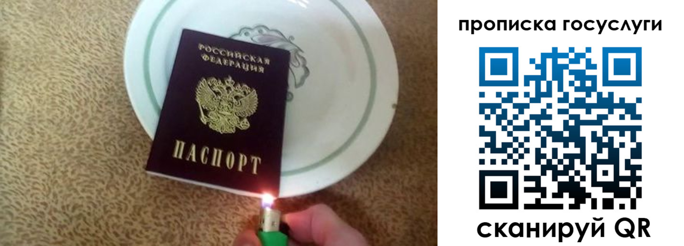 временная регистрация поиск в Озёрске